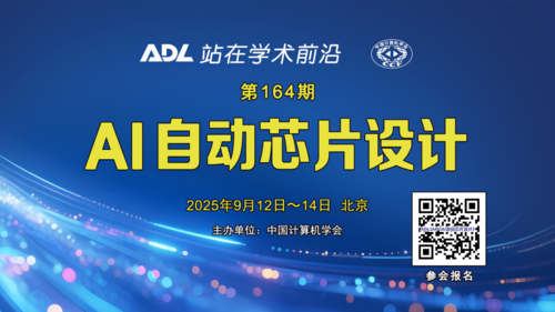 ADL-主图